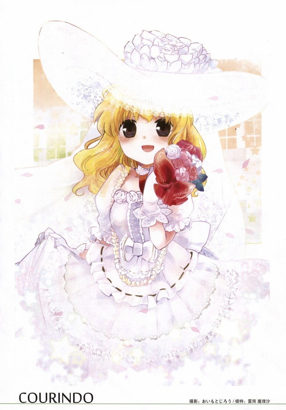 《MIRAGE》漫画最新章节创刊号免费下拉式在线观看章节第【20】张图片