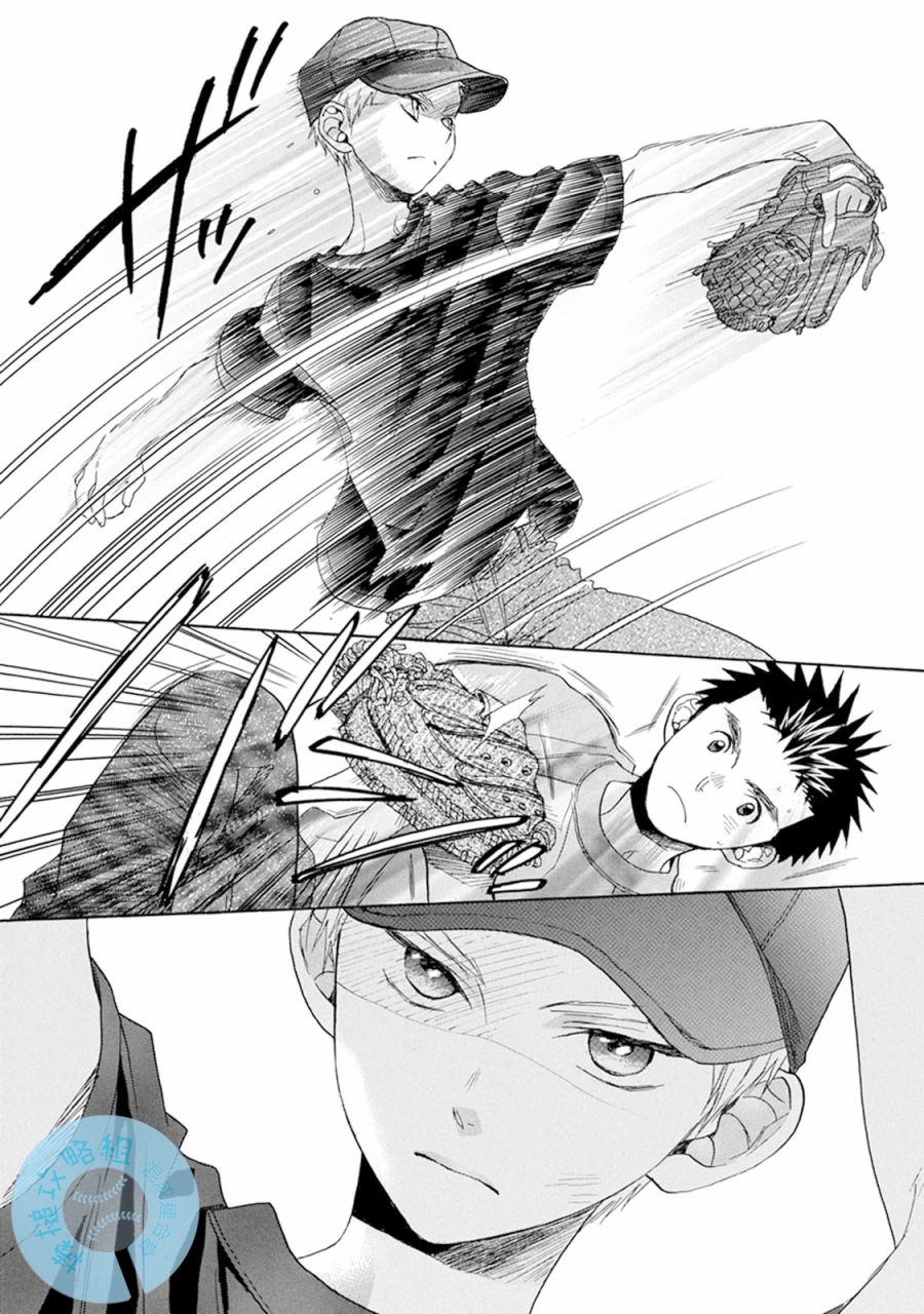 《Battery》漫画最新章节第9话 神社林中免费下拉式在线观看章节第【14】张图片