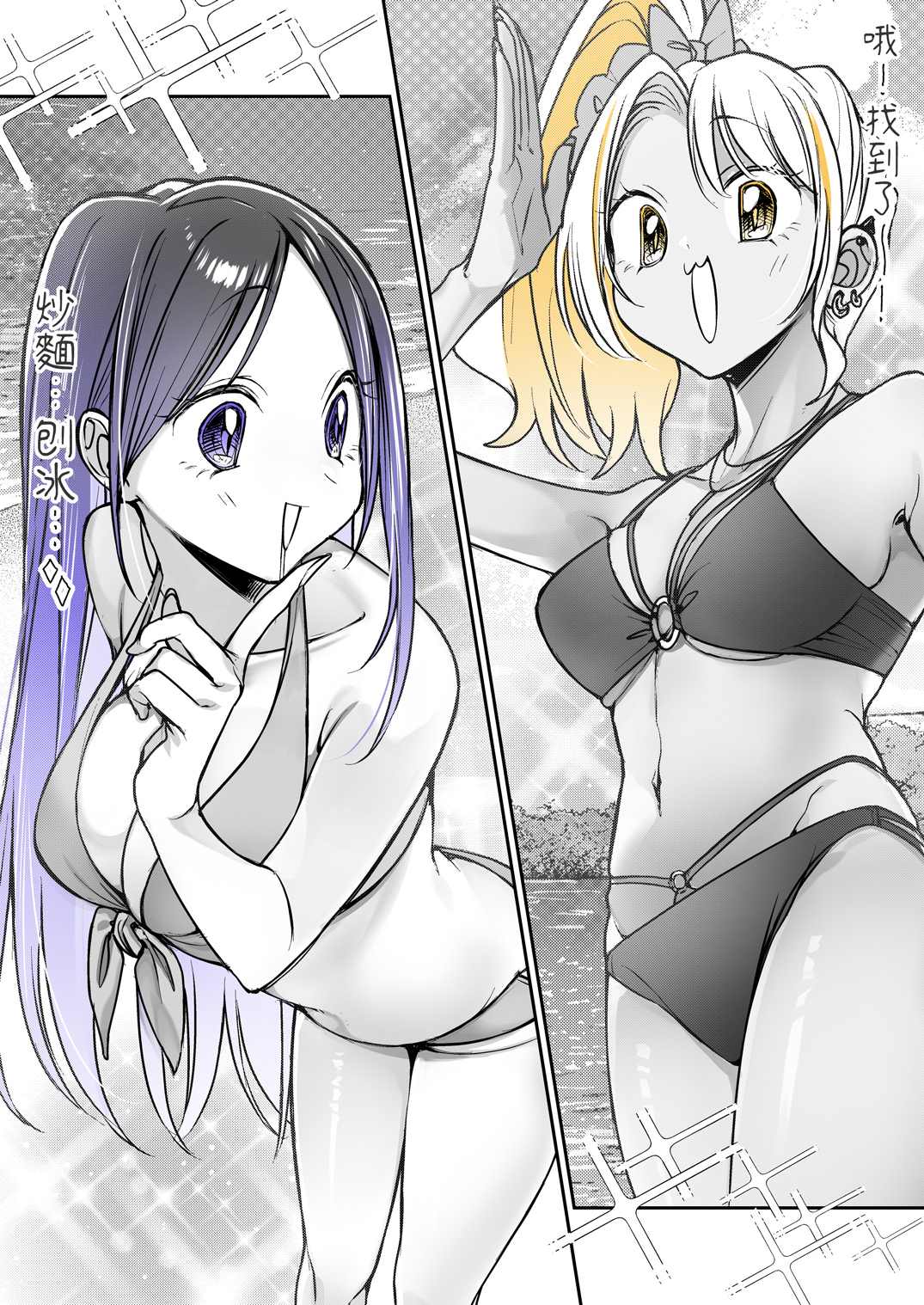 《因你而脸红心跳》漫画最新章节第16话免费下拉式在线观看章节第【3】张图片