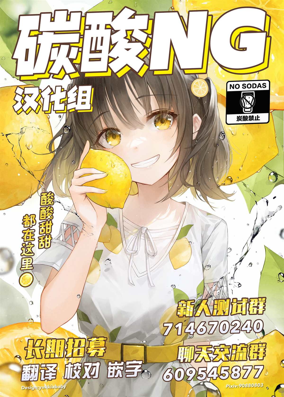 《因你而脸红心跳》漫画最新章节第2话免费下拉式在线观看章节第【7】张图片