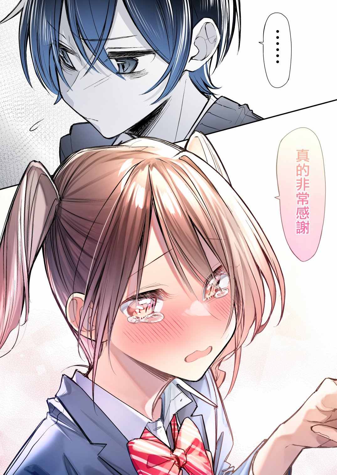 《因你而脸红心跳》漫画最新章节第10话免费下拉式在线观看章节第【8】张图片