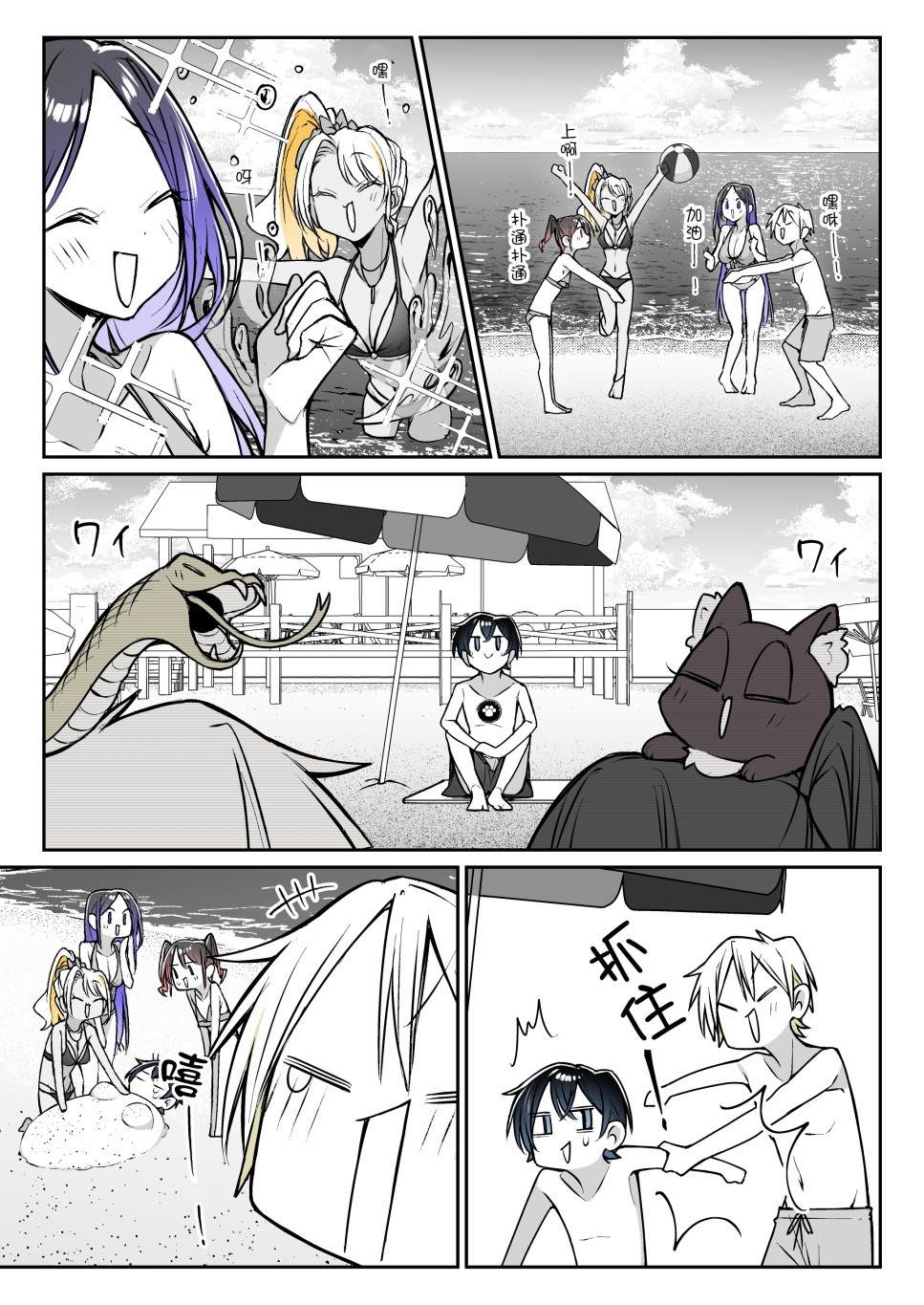 《因你而脸红心跳》漫画最新章节第17话免费下拉式在线观看章节第【1】张图片