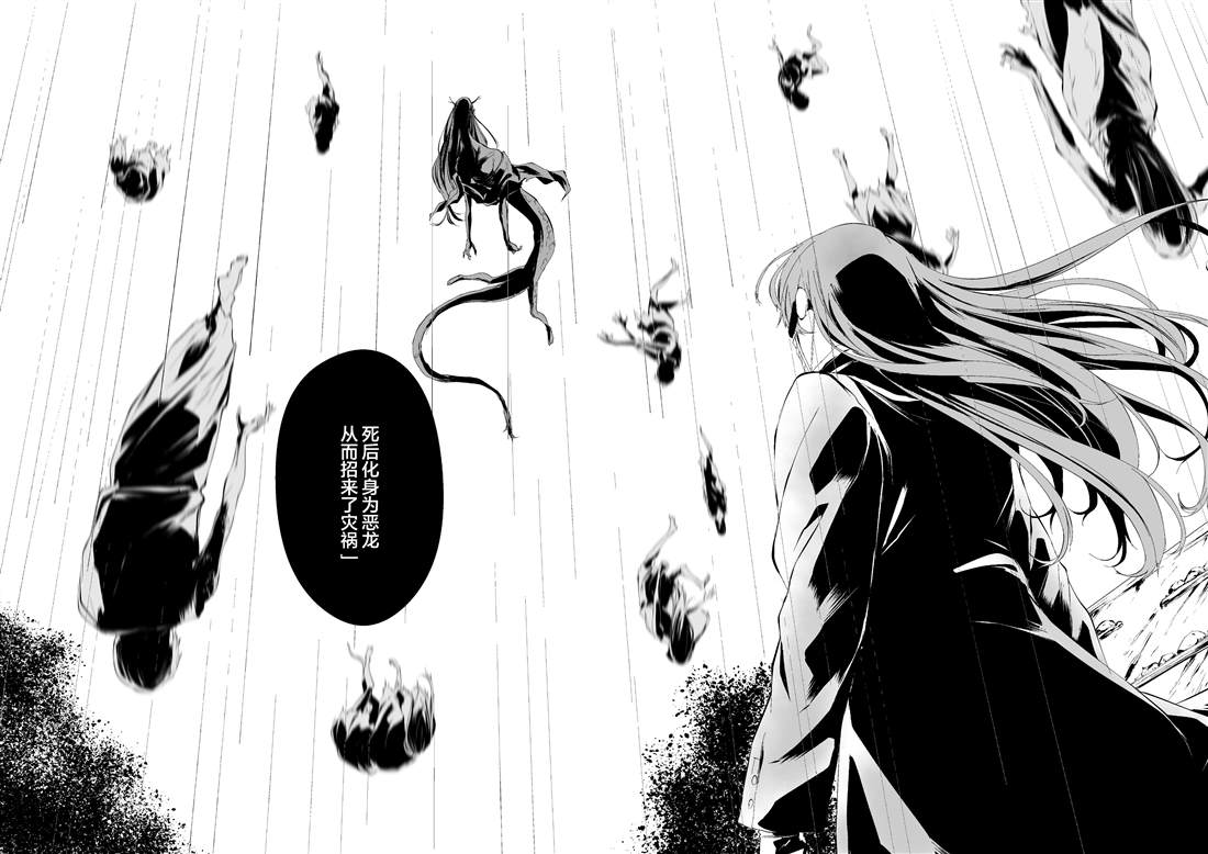 《云上千年》漫画最新章节第1话免费下拉式在线观看章节第【4】张图片