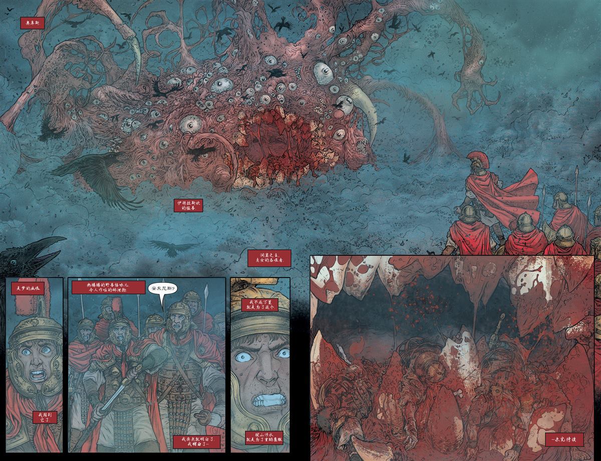 《不列颠尼亚》漫画最新章节第1话免费下拉式在线观看章节第【38】张图片