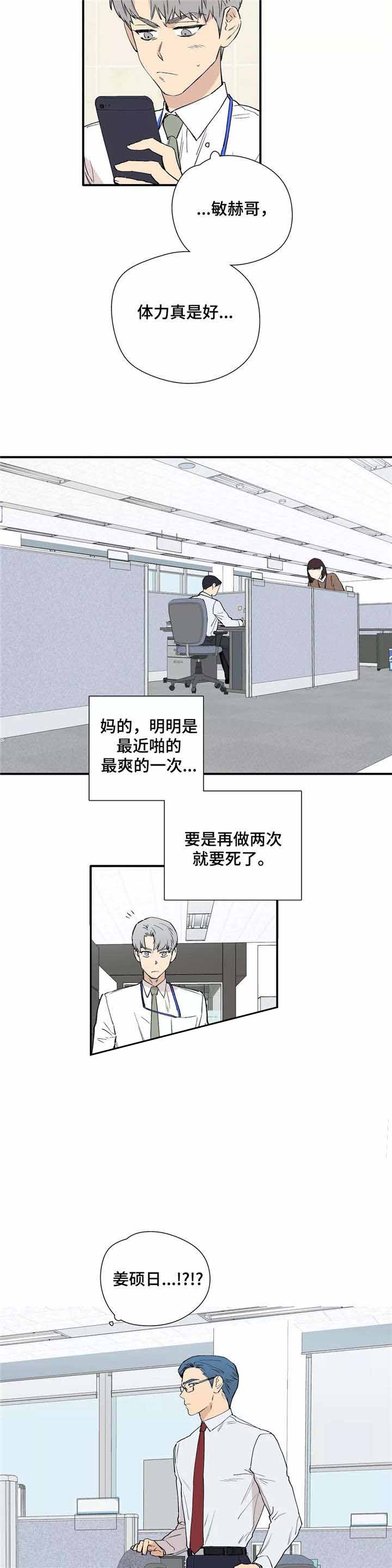 《S级选择题》漫画最新章节第18话免费下拉式在线观看章节第【5】张图片