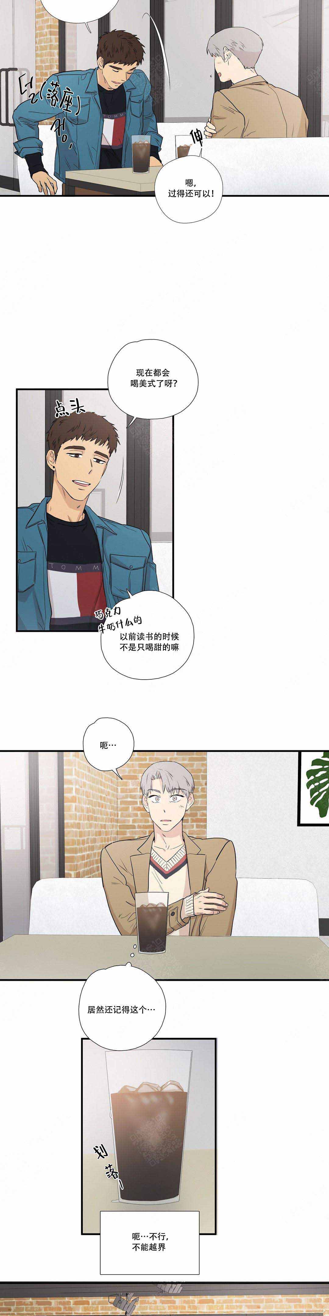 《S级选择题》漫画最新章节第8话免费下拉式在线观看章节第【7】张图片