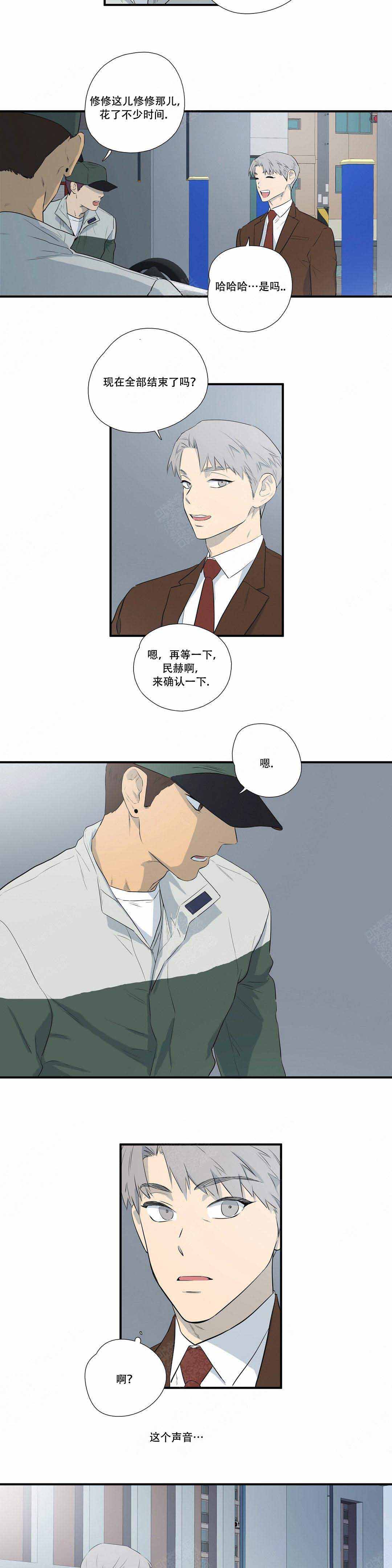 《S级选择题》漫画最新章节第3话免费下拉式在线观看章节第【15】张图片