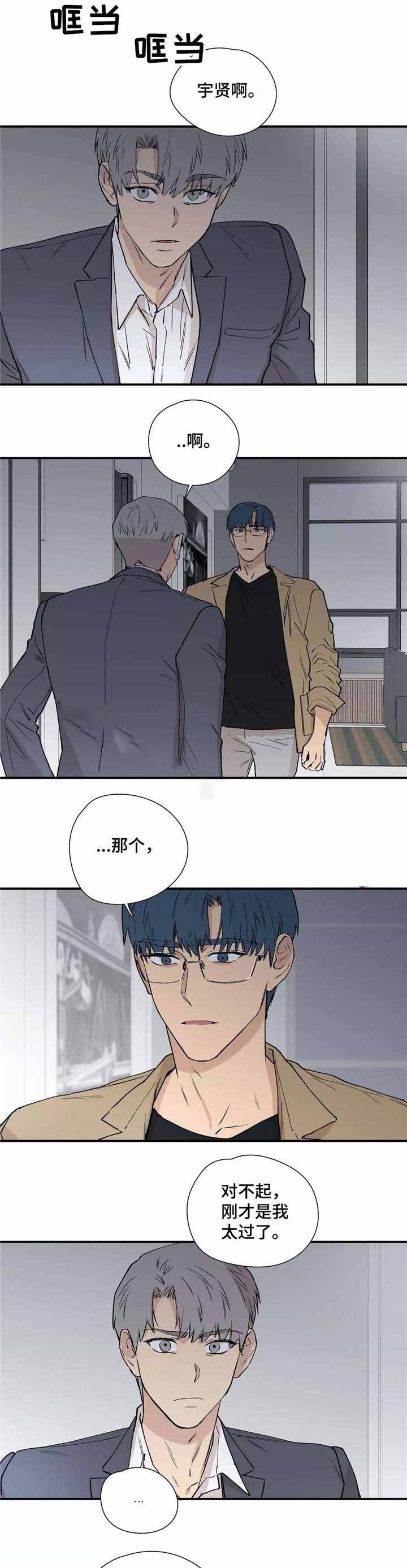 《S级选择题》漫画最新章节第21话免费下拉式在线观看章节第【3】张图片