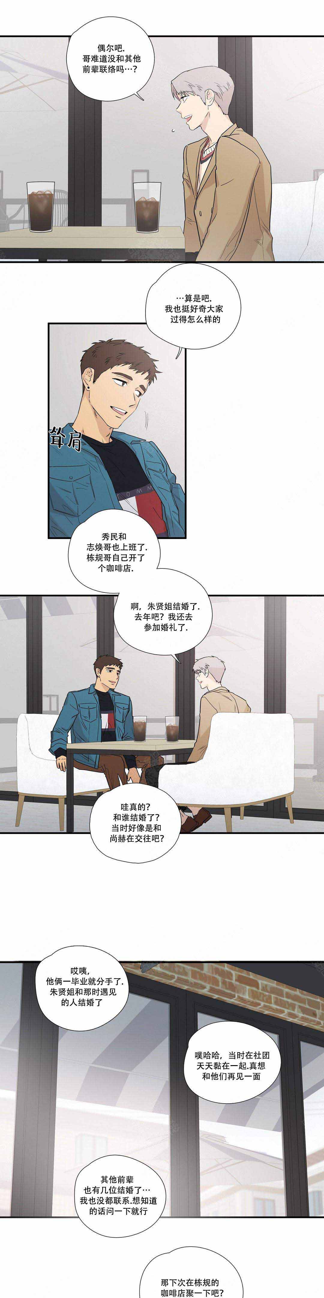 《S级选择题》漫画最新章节第8话免费下拉式在线观看章节第【11】张图片