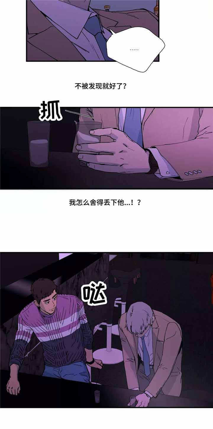 《S级选择题》漫画最新章节第15话免费下拉式在线观看章节第【11】张图片