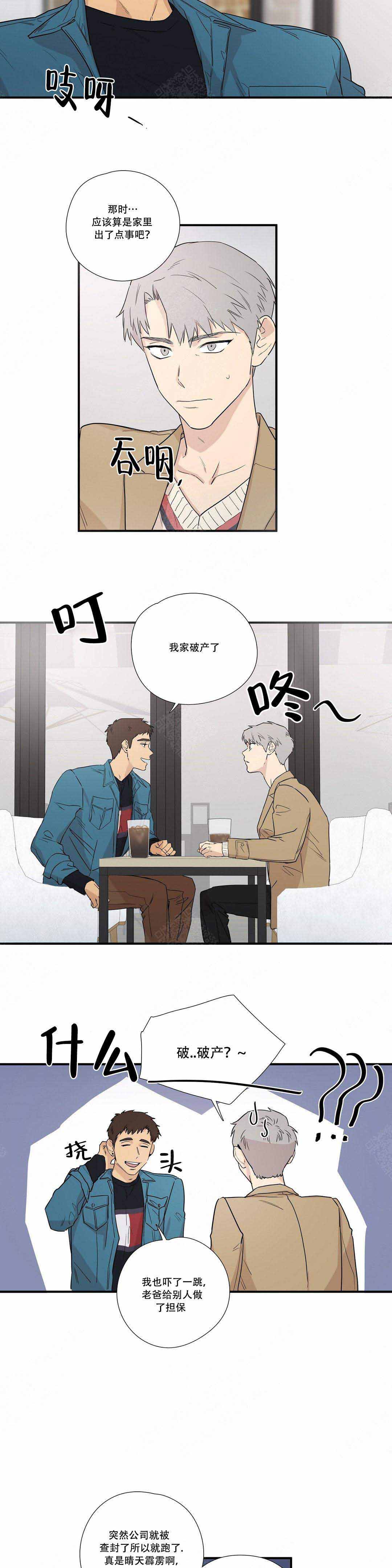 《S级选择题》漫画最新章节第8话免费下拉式在线观看章节第【15】张图片