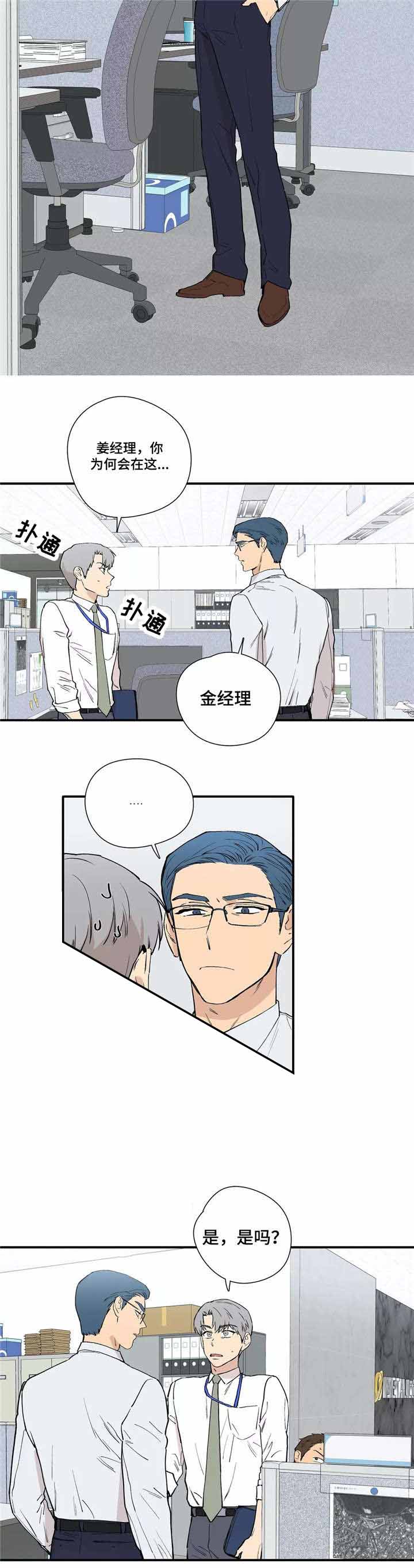 《S级选择题》漫画最新章节第18话免费下拉式在线观看章节第【7】张图片