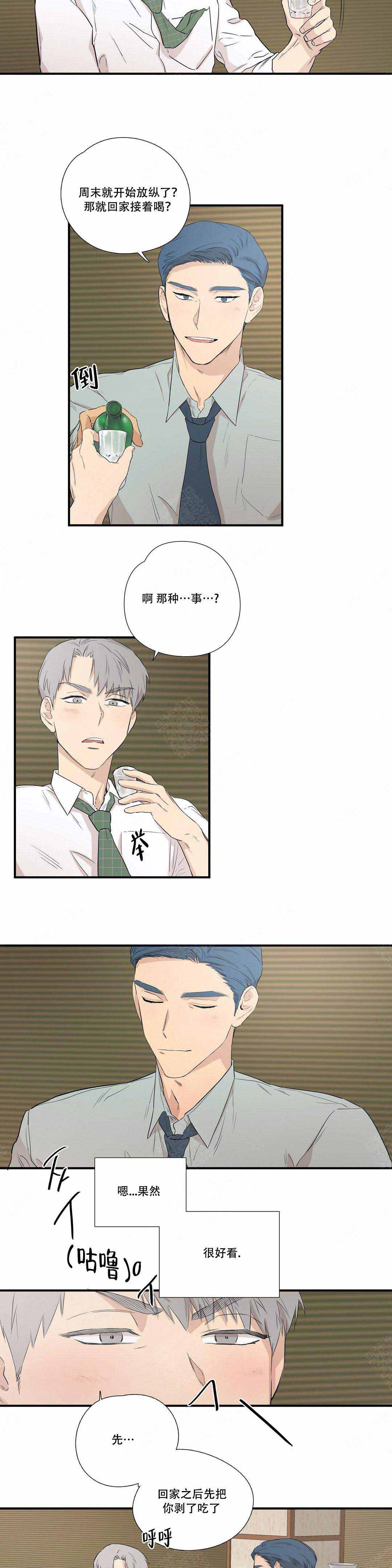 《S级选择题》漫画最新章节第5话免费下拉式在线观看章节第【17】张图片