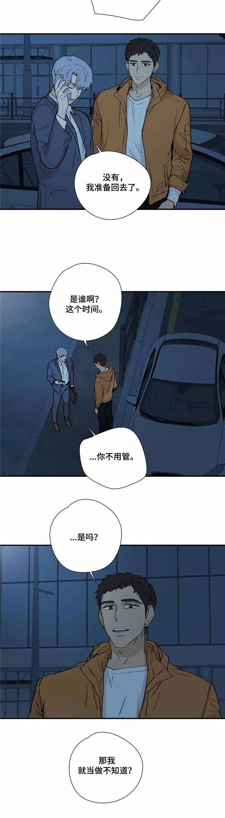 《S级选择题》漫画最新章节第20话免费下拉式在线观看章节第【21】张图片