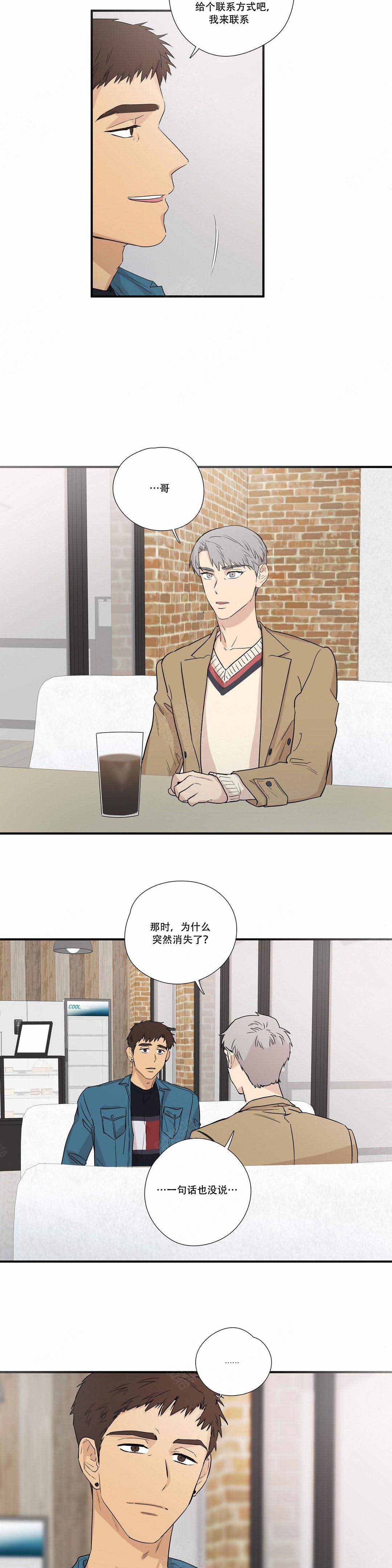 《S级选择题》漫画最新章节第8话免费下拉式在线观看章节第【13】张图片