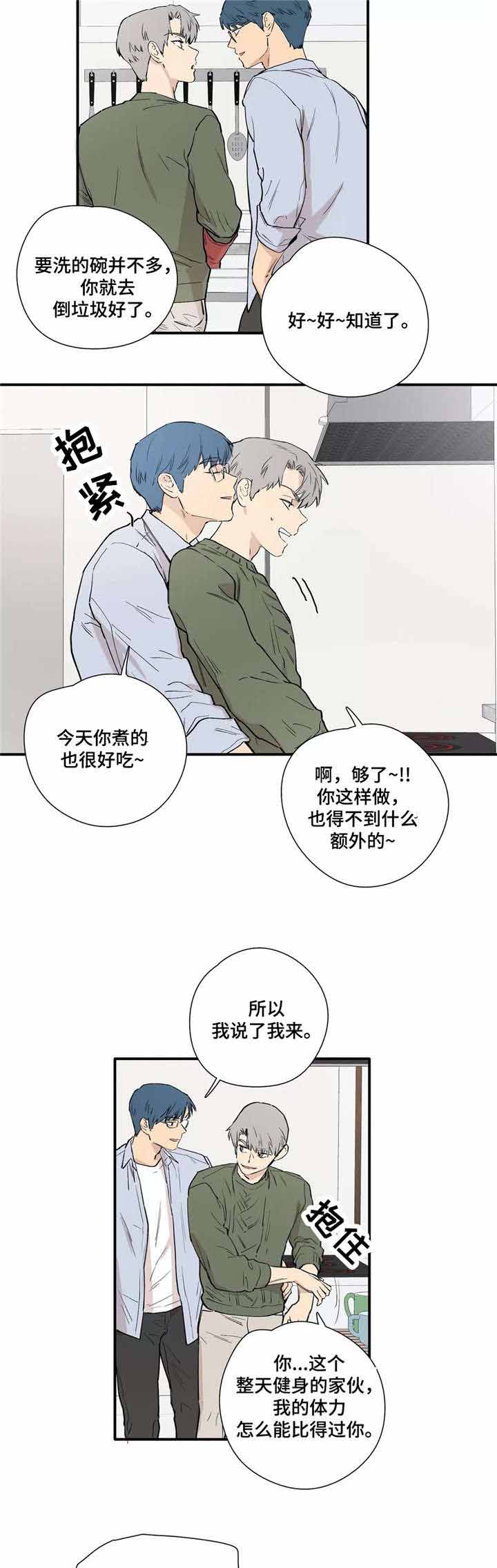 《S级选择题》漫画最新章节第25话免费下拉式在线观看章节第【3】张图片