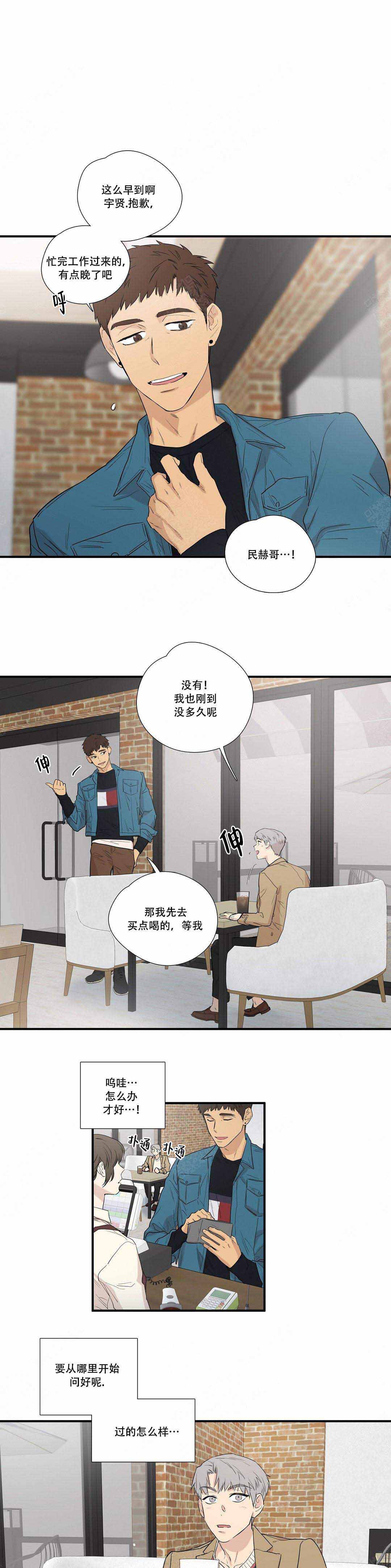 《S级选择题》漫画最新章节第8话免费下拉式在线观看章节第【1】张图片