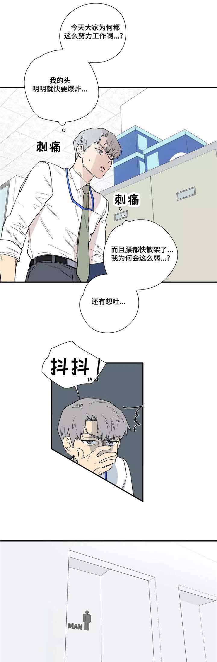 《S级选择题》漫画最新章节第18话免费下拉式在线观看章节第【1】张图片