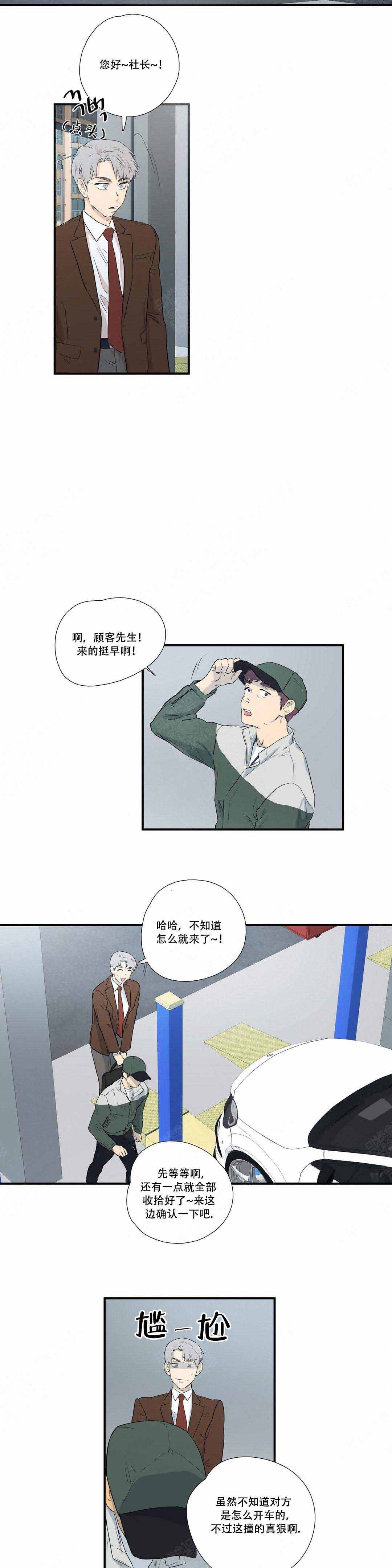 《S级选择题》漫画最新章节第3话免费下拉式在线观看章节第【13】张图片