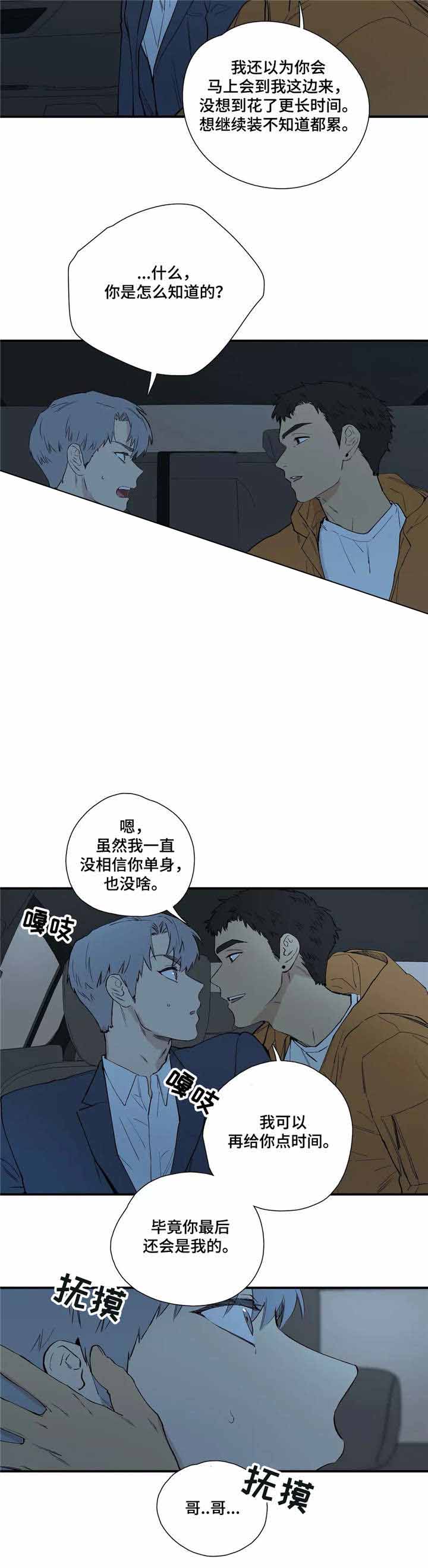 《S级选择题》漫画最新章节第21话免费下拉式在线观看章节第【11】张图片