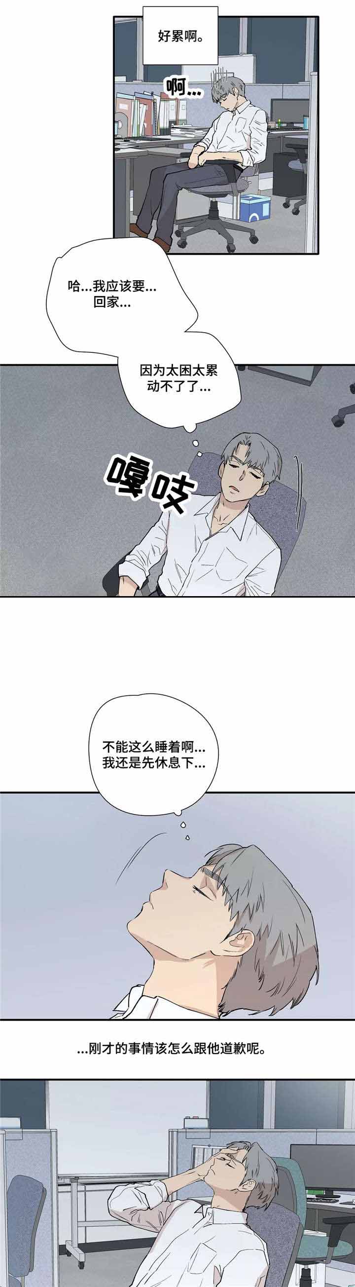 《S级选择题》漫画最新章节第20话免费下拉式在线观看章节第【9】张图片