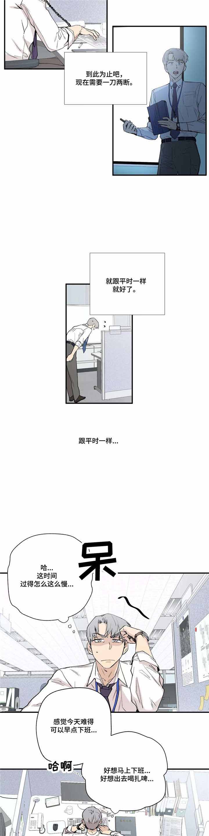 《S级选择题》漫画最新章节第13话免费下拉式在线观看章节第【23】张图片