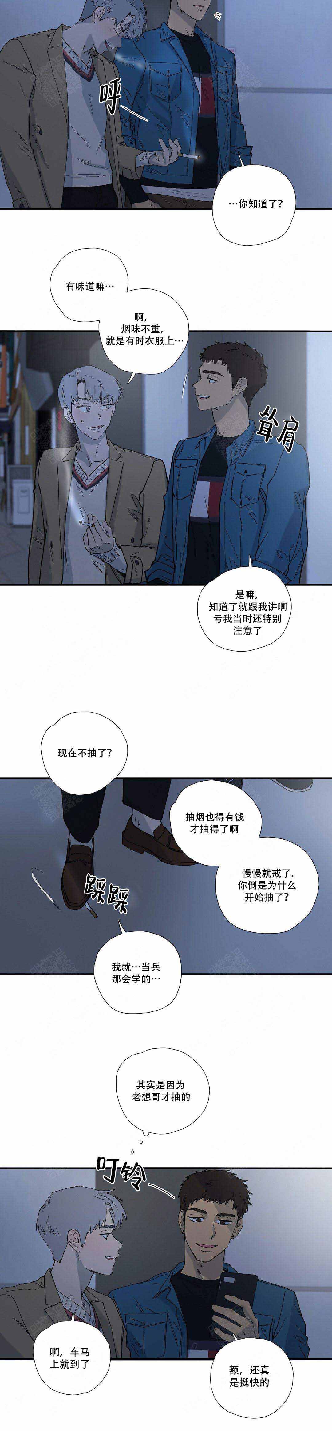 《S级选择题》漫画最新章节第10话免费下拉式在线观看章节第【19】张图片