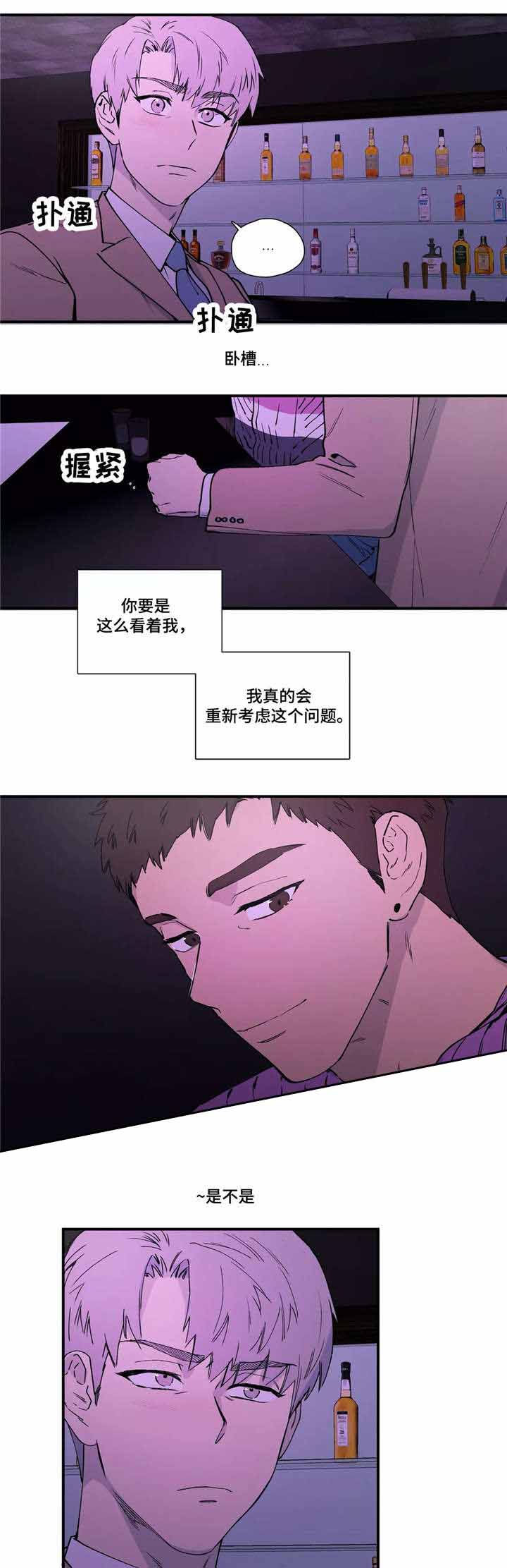 《S级选择题》漫画最新章节第15话免费下拉式在线观看章节第【9】张图片