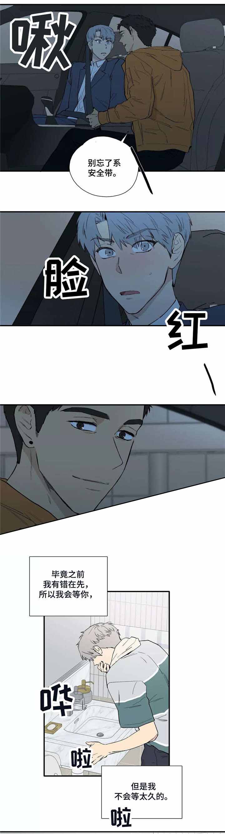 《S级选择题》漫画最新章节第21话免费下拉式在线观看章节第【13】张图片