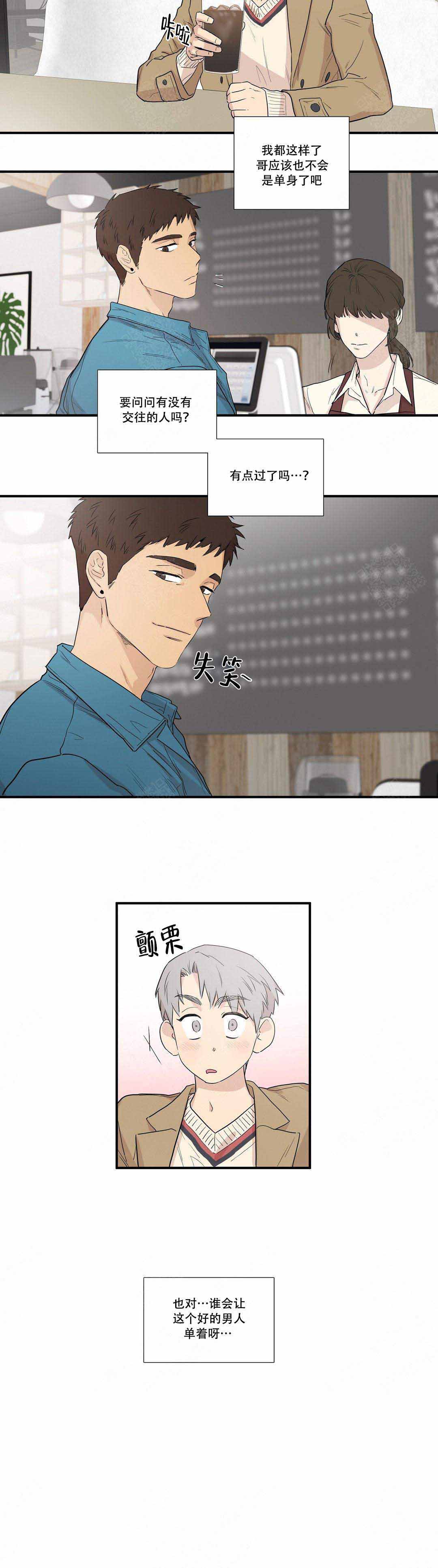 《S级选择题》漫画最新章节第8话免费下拉式在线观看章节第【3】张图片