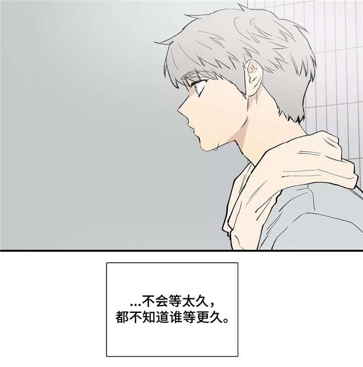 《S级选择题》漫画最新章节第21话免费下拉式在线观看章节第【15】张图片