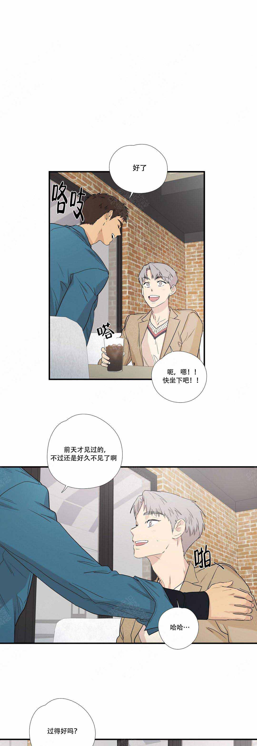 《S级选择题》漫画最新章节第8话免费下拉式在线观看章节第【5】张图片