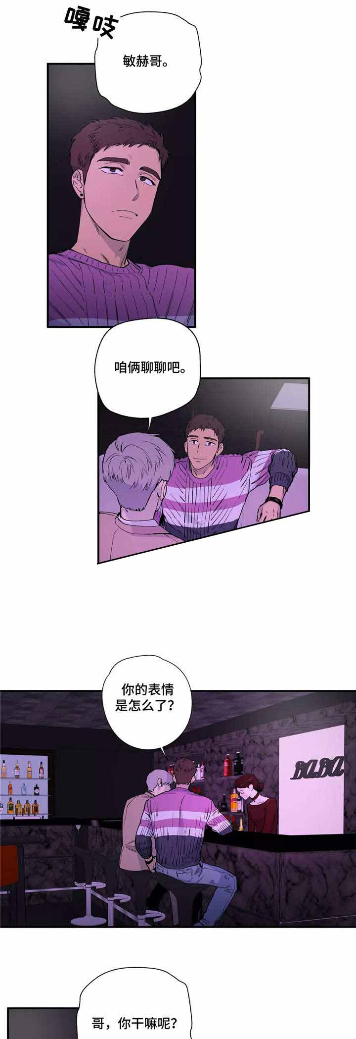 《S级选择题》漫画最新章节第15话免费下拉式在线观看章节第【1】张图片