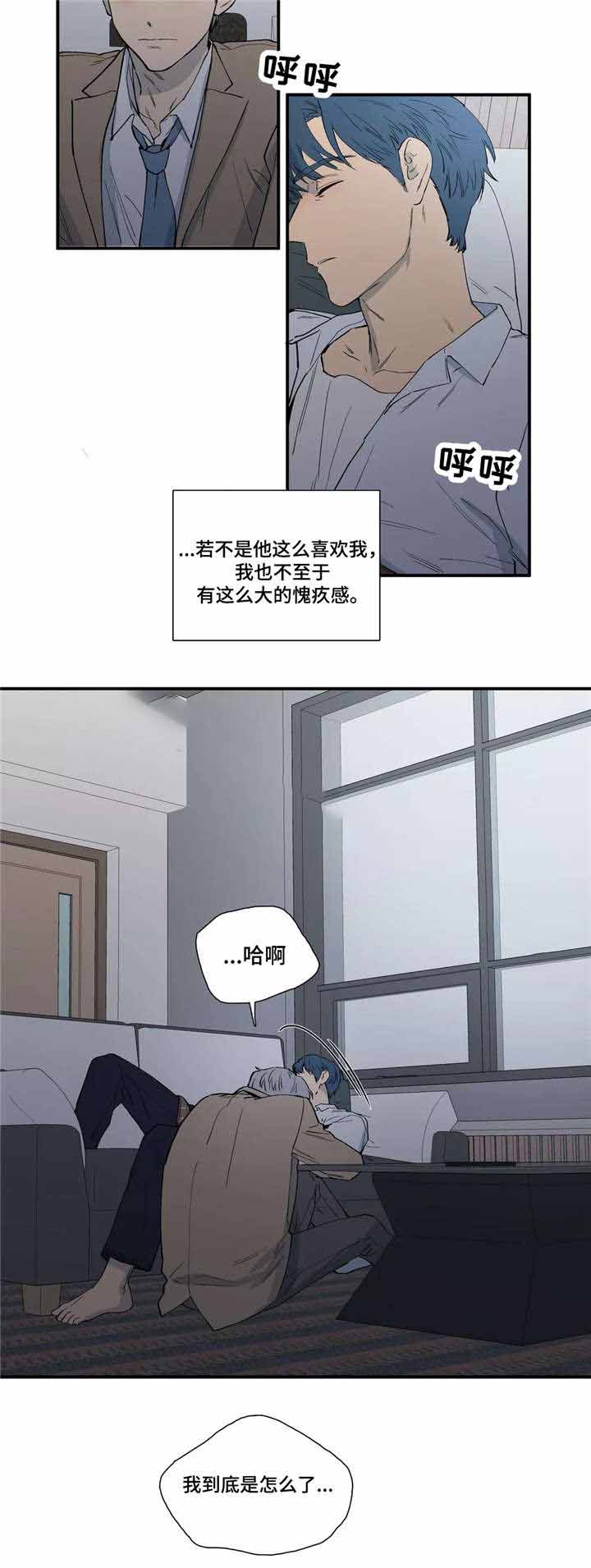 《S级选择题》漫画最新章节第17话免费下拉式在线观看章节第【15】张图片