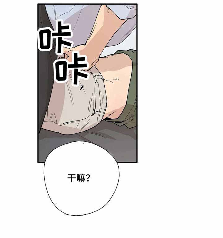 《S级选择题》漫画最新章节第25话免费下拉式在线观看章节第【9】张图片