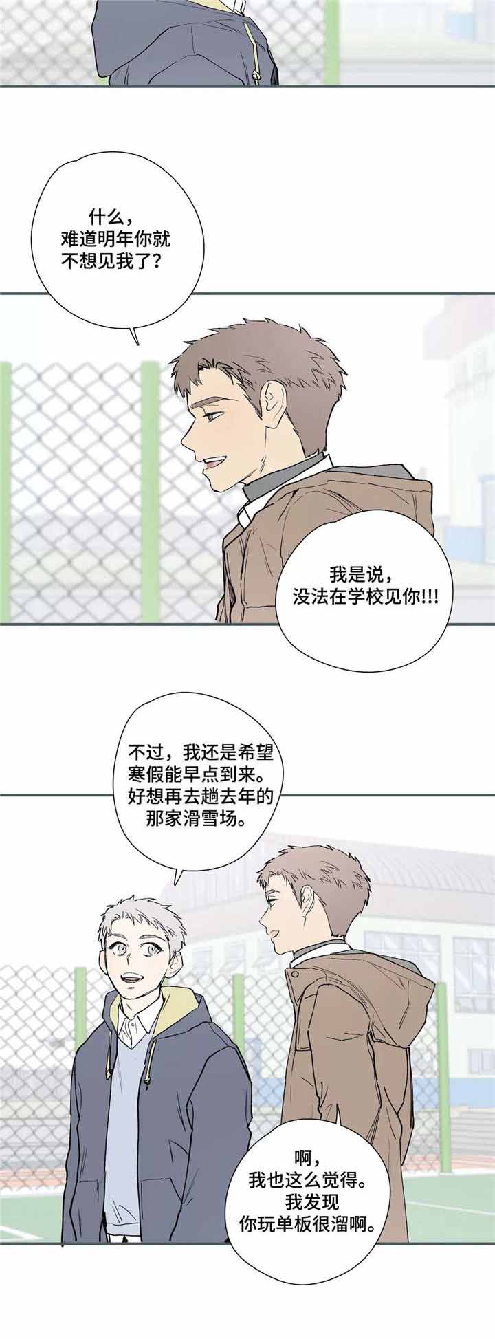 《S级选择题》漫画最新章节第26话免费下拉式在线观看章节第【3】张图片