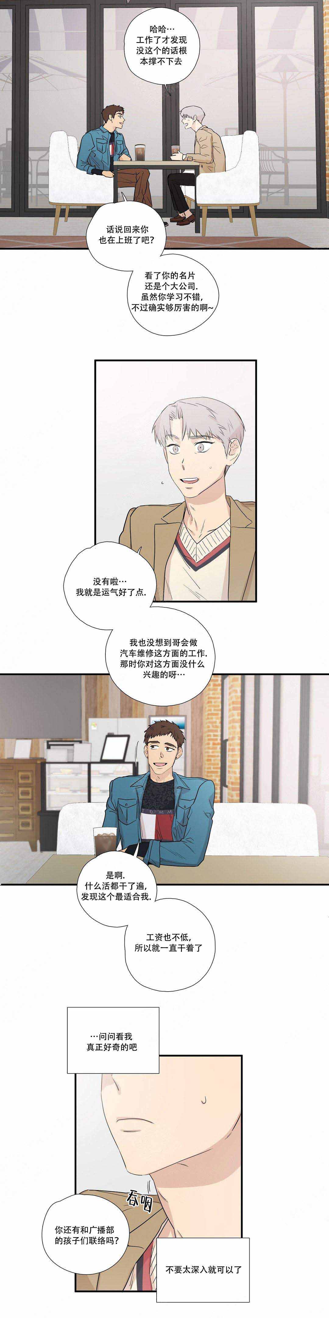 《S级选择题》漫画最新章节第8话免费下拉式在线观看章节第【9】张图片