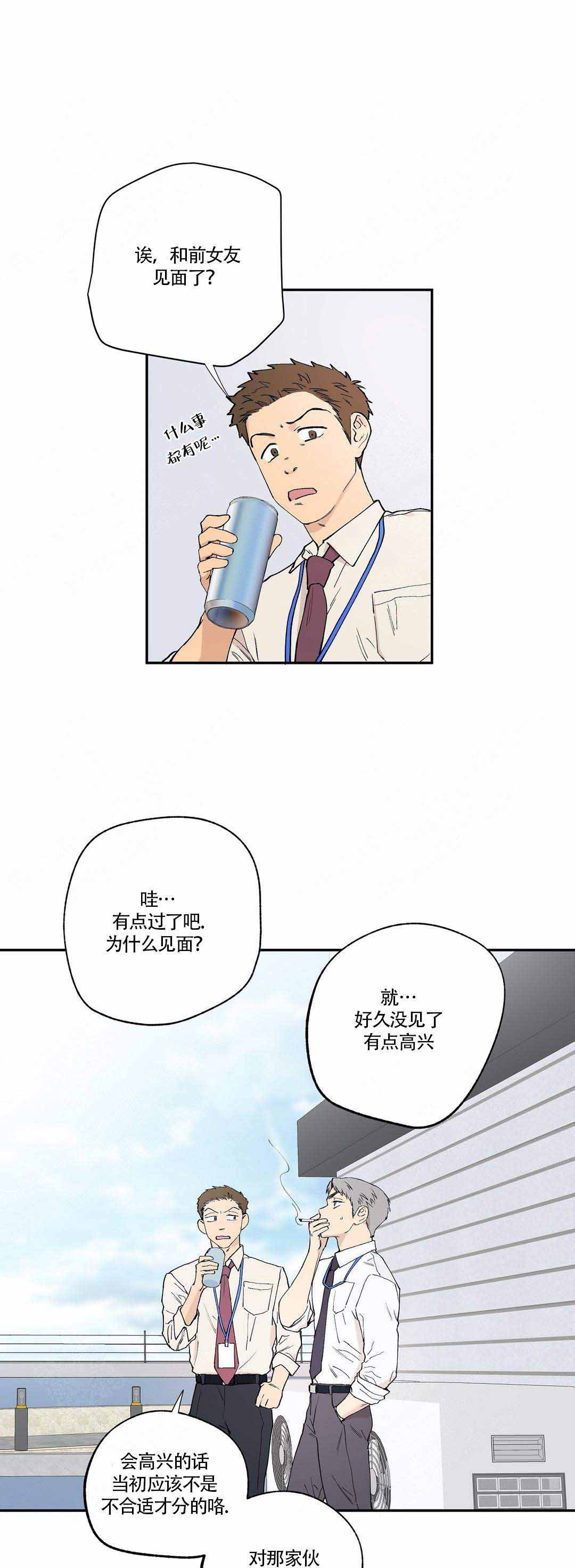 《S级选择题》漫画最新章节第12话免费下拉式在线观看章节第【13】张图片