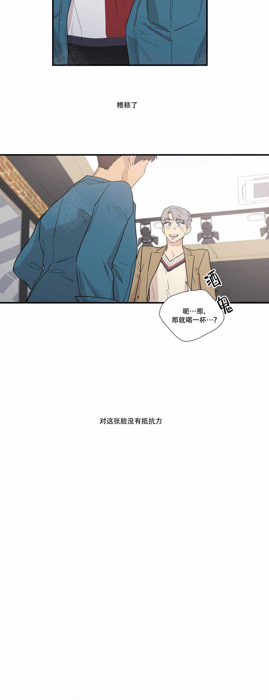 《S级选择题》漫画最新章节第9话免费下拉式在线观看章节第【19】张图片