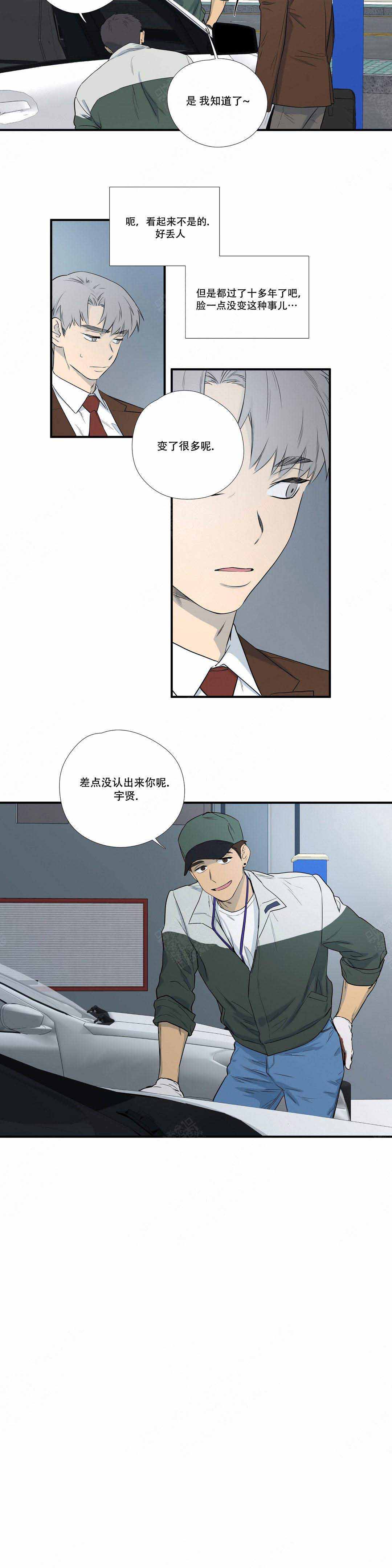 《S级选择题》漫画最新章节第3话免费下拉式在线观看章节第【25】张图片