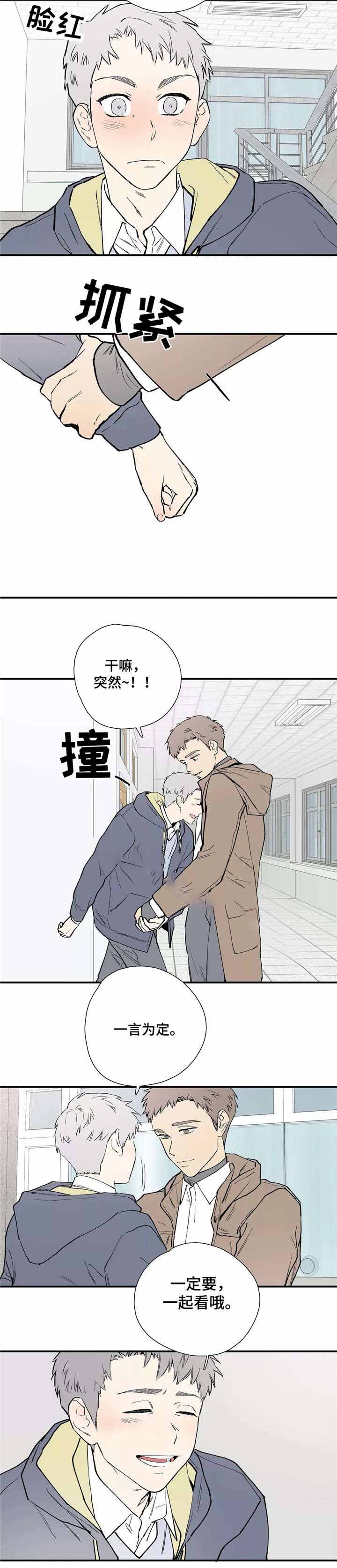 《S级选择题》漫画最新章节第26话免费下拉式在线观看章节第【9】张图片