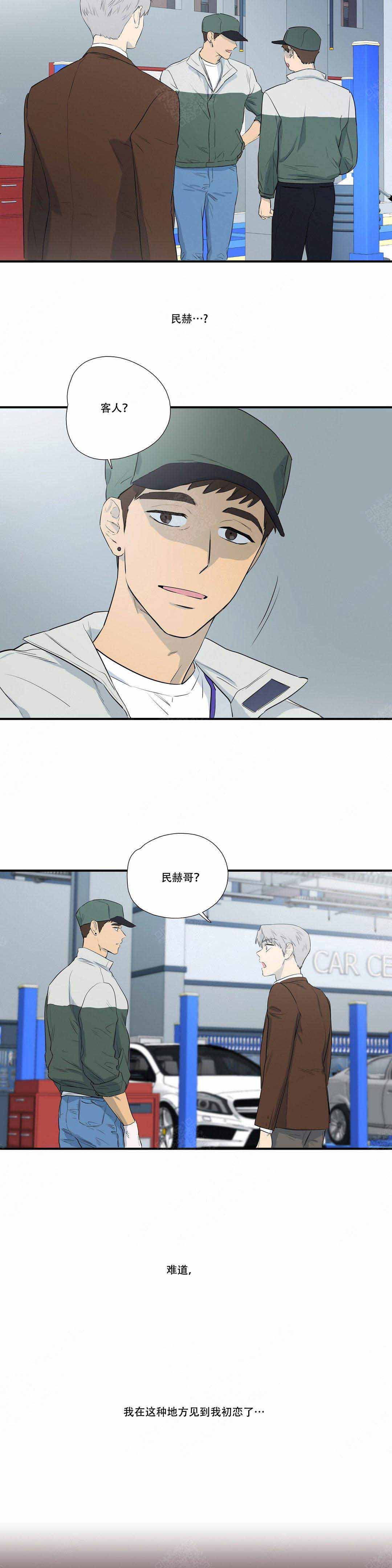 《S级选择题》漫画最新章节第3话免费下拉式在线观看章节第【17】张图片