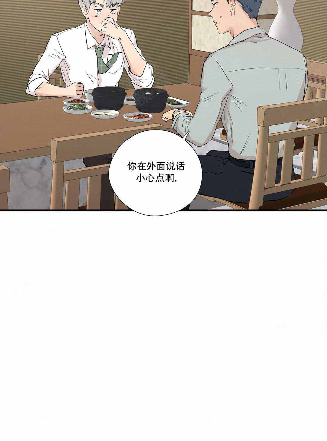 《S级选择题》漫画最新章节第5话免费下拉式在线观看章节第【19】张图片