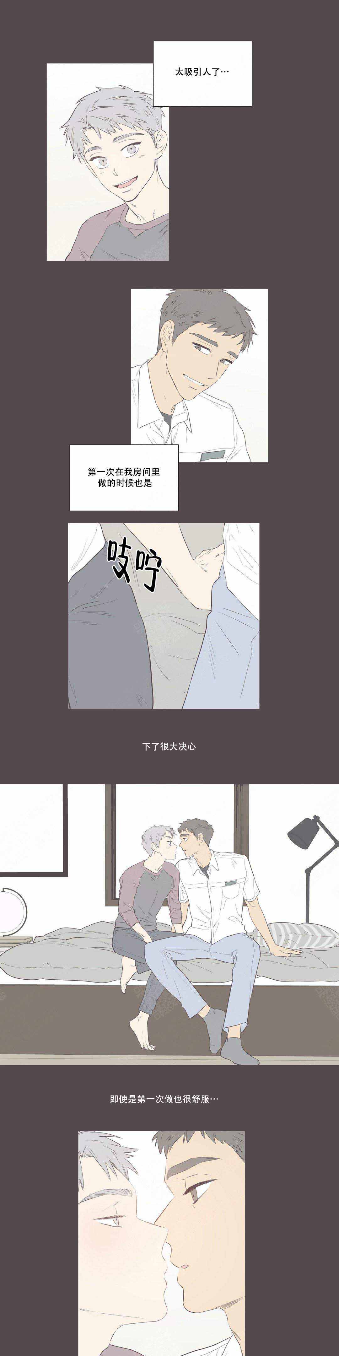 《S级选择题》漫画最新章节第5话免费下拉式在线观看章节第【3】张图片