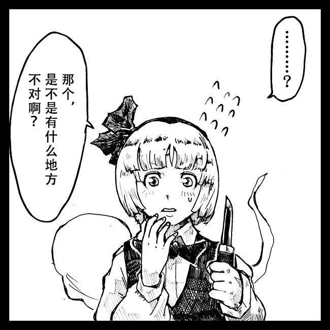 《从大家那拿到了鸟的画》漫画最新章节第1话免费下拉式在线观看章节第【20】张图片