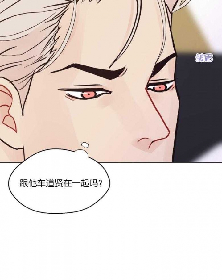《赴夜（两季）》漫画最新章节第133话免费下拉式在线观看章节第【36】张图片