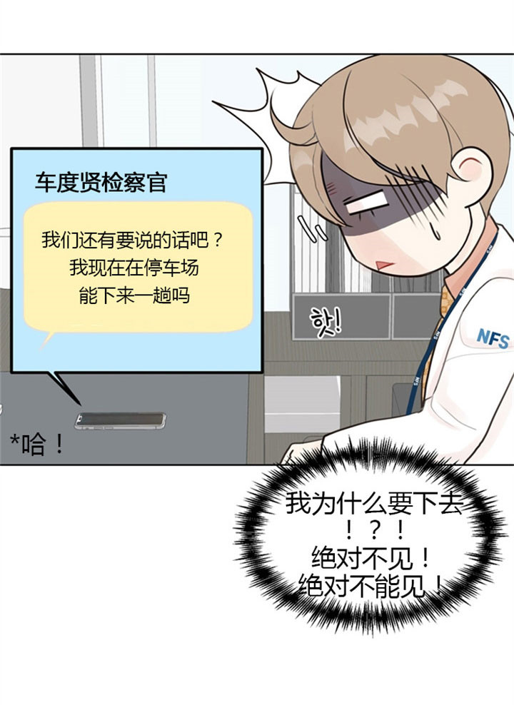 《赴夜（两季）》漫画最新章节第8话免费下拉式在线观看章节第【22】张图片