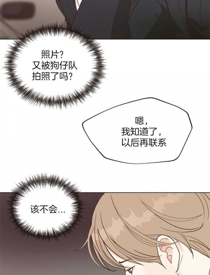《赴夜（两季）》漫画最新章节第109话免费下拉式在线观看章节第【4】张图片