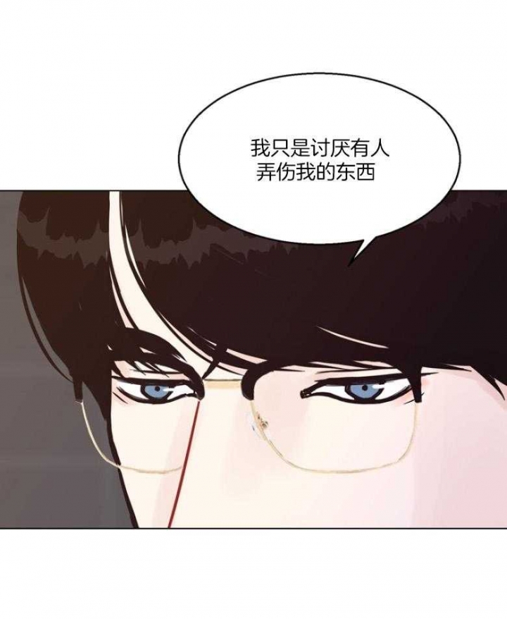 《赴夜（两季）》漫画最新章节第133话免费下拉式在线观看章节第【18】张图片
