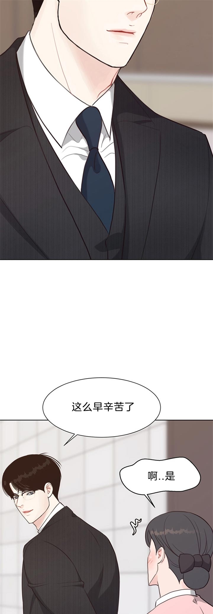 《赴夜（两季）》漫画最新章节第77话免费下拉式在线观看章节第【7】张图片